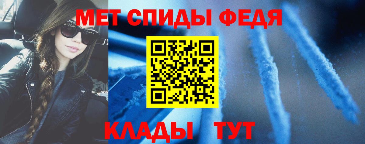 Аргун  АМФ  Вход с VPN  Амфетамин VHQ 