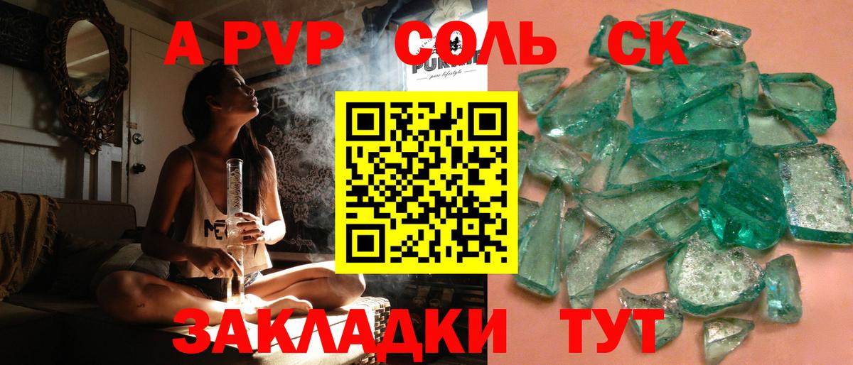 Альфа ПВП VHQ  А ПВП СК  Alfa_PVP  Аргун  Вход с VPN 