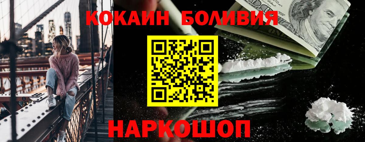 Мефедрон   ГАШ  НБОМе  КОКАИН  Вход с VPN  Аргун  Марихуана  Бошки Шишки 