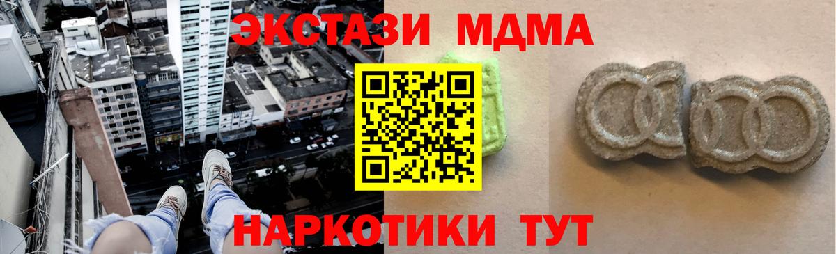 Ecstasy mix Аргун
