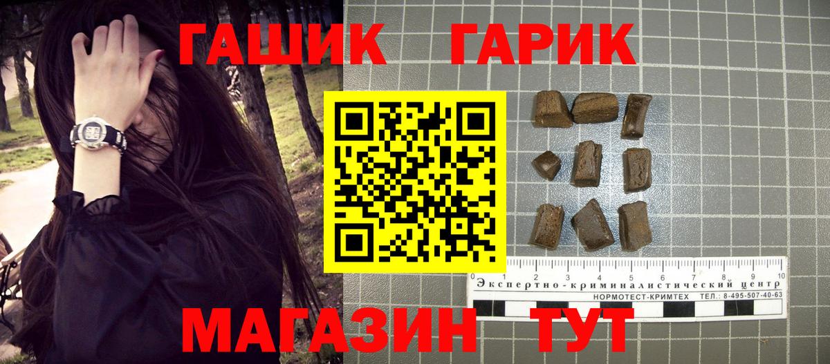 Гашиш индика сатива Аргун