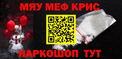 гашик Апрелевка