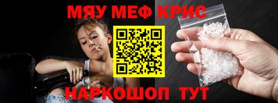 синтетический гашиш Аргун
