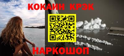 гашик Апрелевка