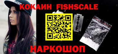 синтетический гашиш Аргун