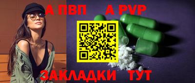 а пвп мука Апшеронск