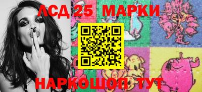 мет Балашиха