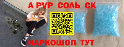гашик Апрелевка