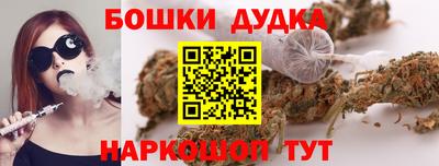 синтетический гашиш Аргун