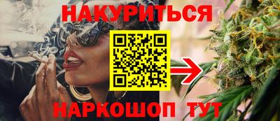 синтетический гашиш Аргун