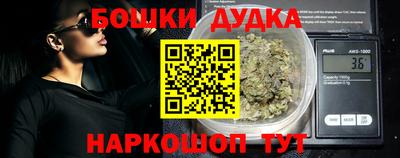 гашик Апрелевка
