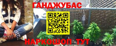 синтетический гашиш Аргун