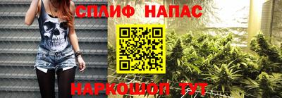 синтетический гашиш Аргун