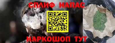 синтетический гашиш Аргун