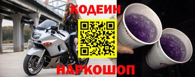 синтетический гашиш Аргун
