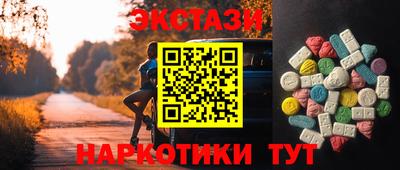 гашик Апрелевка