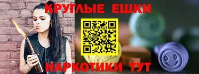 синтетический гашиш Аргун