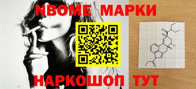 гашик Апрелевка