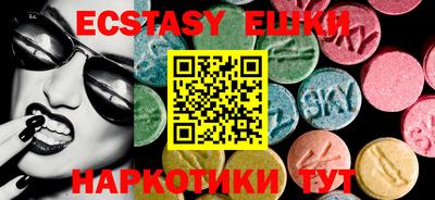 гашик Апрелевка