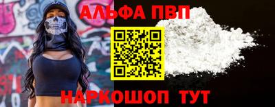 синтетический гашиш Аргун