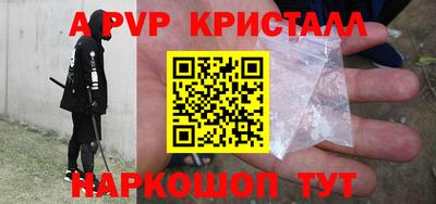 гашик Апрелевка