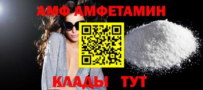 синтетический гашиш Аргун