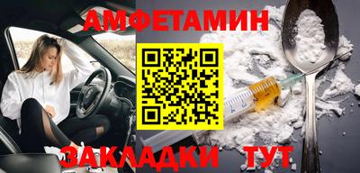 синтетический гашиш Аргун