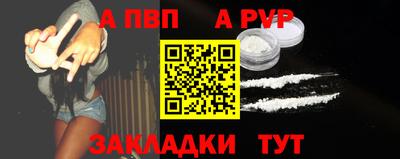 синтетический гашиш Аргун