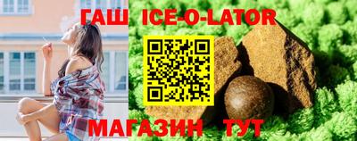гашик Апрелевка