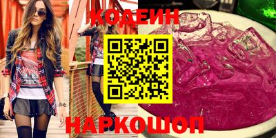 гашик Апрелевка