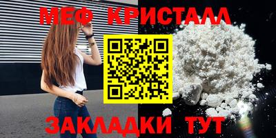 а пвп мука Апшеронск