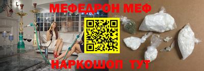 а пвп мука Апшеронск