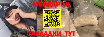 а пвп мука Апшеронск