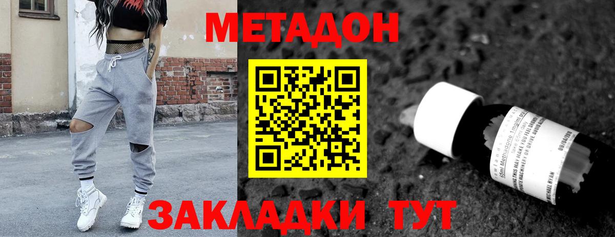 Аргун  Метадон белоснежный  Вход с VPN  blacksprut вход  МЕТАДОН methadone 