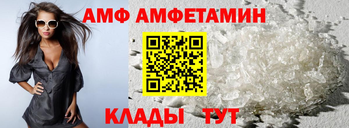 Аргун  Метамфетамин мет  Метамфетамин мет  Вход с VPN 