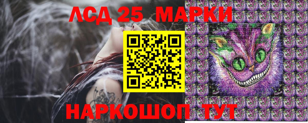 Марки NBOMe 1500мкг  Вход с VPN  Аргун  Марки NBOMe 1500мкг 