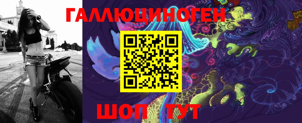 Галлюциногенные грибы мицелий  Галлюциногенные грибы Magic Shrooms  Вход с VPN  Аргун 